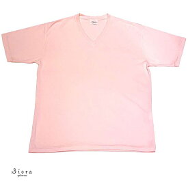 Siora yatsu-sue (シオラ ヤツス) No Fuzzing v-tee ガス焼き加工シルクタッチカットソー(pink) 無地 vネック tシャツ/ メンズ 半袖 上品 / 日本製 / 和歌山産