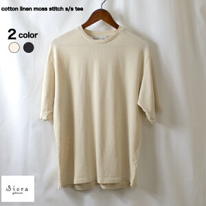 siora Yatsu-sue(VIcXj cotton linen moss stitch s/s teelRbg̎qW[WTVcY jp jZbNX l  { a̎R GIFT ̓ StEFA