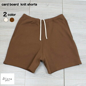 siora Yatsu-sue(VIcXj card board knit shorts_{[jbgV[cY jp jZbNX { a̎R GIFT ̓ StEFA@[EFA
