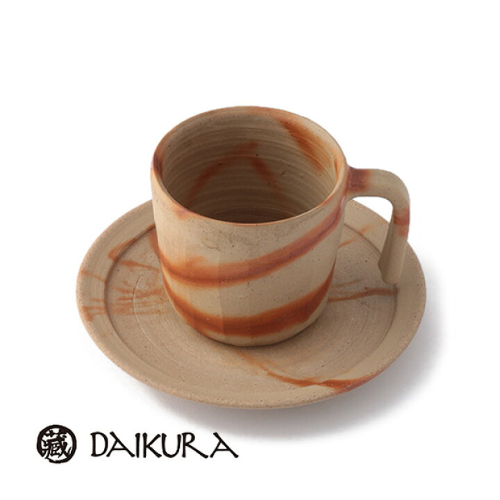 楽天市場 Daikura 緋襷 カップ ソーサーsサイズ コーヒーカップ ティーカップ 和食器 焼き物 国産 日本産 職人 備前のお店daikura 日本の伝統工芸 Realjapanproject 楽天市場 Daikura 緋襷 カップ ソーサーsサイズ コーヒーカップ ティーカップ 和食器 焼き物 国産 日本産 職人 備前のお店daikura 日本の伝統工芸 Realjapanproject