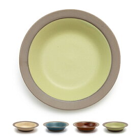 お皿 おしゃれ 和 手作り 皿 陶器 【陶器製作　山下透】リムボウル S(陶器/手作り/おしゃれ/うつわ/お皿/若手作家/京都/プロダクト/個人作家/シンプル/釉薬/内祝い/国産/日本産/職人)