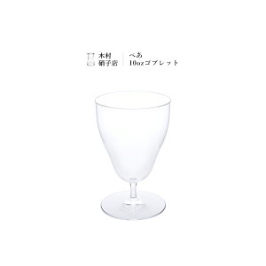 s ؑɎqX (LKXe) ؂ 10ozSubg (Subg/SubgOX/OX/r[OX/COX/KX/i/蕨/j/Y/{Y/El)