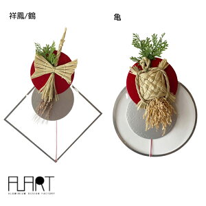 yȖ،/ALARTz@SS24-8-1/˖P/߁ET   ߓ [X Vv   _