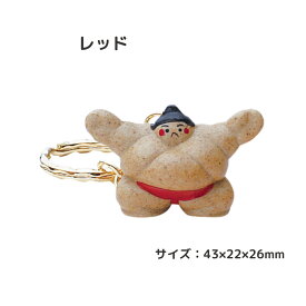 【愛知県/セラミックジャパン】大入り相撲キーホルダー/ブルー・グリーン・レッド| 相撲 オブジェ 置物 インテリア 雑貨 外国人 ギフト プレゼント 日本製 国産 陶器 職人 おしゃれ 縁起物 和モダン 飾り
