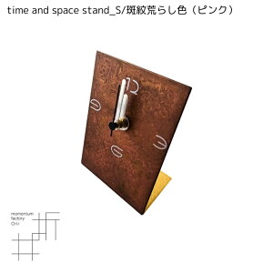 uv  | time and space stand_S  | ^t@Ng[EOrii | v uv ^J  Mtg v[g k _ {