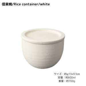 ѕۑe dqWΉ | Hangout My Rice container |  { ① Ⓚ  ۑ   