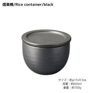 ѕۑe dqWΉ | Hangout My Rice container |  { ① Ⓚ  ۑ   