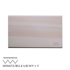 傤 ܂Ȕ MANAITA/܂Ȕ/MTCY |WONDER WOOD|JbeBO{[h ꖇ ؐ {  j Mtg v[g bsO j Vzj aj ̓ ̓ h