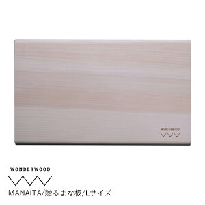 ys/WONDER WOODzMANAITA/܂Ȕ/LTCY 傤 ܂Ȕ ꖇ ؐ {  j Mtg v[g bsO j Vzj aj ̓ ̓ hV̓