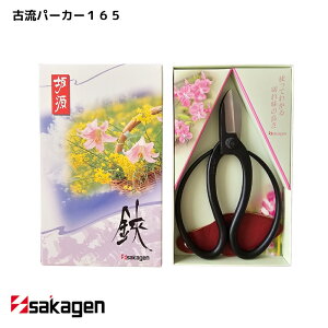 yV/⌹/sakagenz뉀 ~͗pnT~ 10 ×p[J[165b| nT~  ~͗p K[fjO ؒfH { Y El d | 蕨 Mtg v[g 