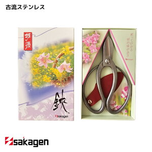 yV/⌹/sakagenz뉀 ~͗pnT~ 83 ×XeX165b| nT~  ~͗p K[fjO XeX ؒfH { Y El d | 蕨 Mtg v[g 