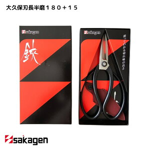 yV/⌹/sakagenz뉀 ~͗pnT~ 263 vېn180{15b| nT~  ~͗p K[fjO ؒfH { Y El d | 蕨 Mtg v[g 