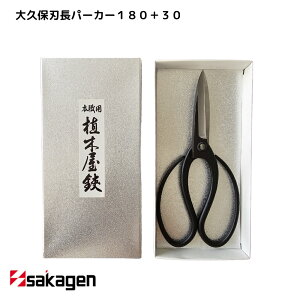 yV/⌹/sakagenz뉀 ~͗pnT~ 25 vېnp[J[180{30b| nT~  ~͗p K[fjO ؒfH { Y El d | 蕨 Mtg v[g 