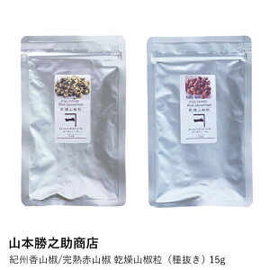 R | R{VX | IBR nԎR R 픲 15g ~Zbg XpCX  h a̎R Y   Ȃ  Mtg v[g 蕨 ҂