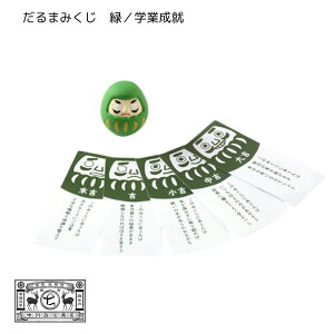 yޗǌ/쐭Xz肢߂Ĉꖇ ܂݂      b܂݂ ݂ ƓS N F J^  { Y El 蕨 Mtg v[g `