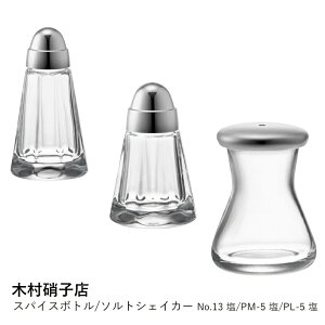 \gVFCJ[ ؑɎqX | No.13 /PM-5 /PL-5  | XpCX{g    KX Vv  El { Mtg v[g 蕨 Vzj