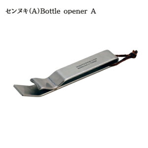 yV^HƃfUCzZkL AEB Bottle opener A Bb𔲂 {gI[vi[ ^J XeX Lb`G 䏊pi  Vv _ fUCG  Y { El 