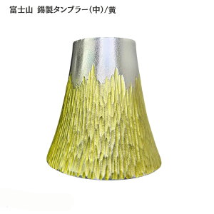 ^u[  xmR |  | xmR^u[  300ml |   OX Rbv  Mtg v[g 蕨 j ̓