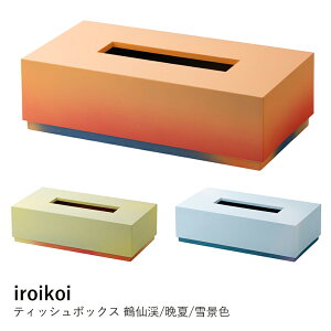 eBbV{bNX  | iroikoi | ߐk Ӊ iF | eBbVP[X ΐ쌧 s { Mtg v[g a _