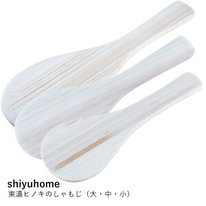 ������� �q�m�L | ���Z�q�m�L�̂������ �咆�� | shiyuhome | �ؐ� ���{�� ���т����ɂ��� �ە��� ������� �M�t�g �v���[���g