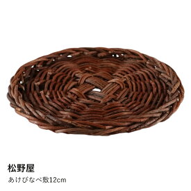 鍋敷き おしゃれ | 松野屋 ワラ あけび 鍋敷き 大中小 | 藁 釜敷き 土鍋 ポット キッチン用品 ギフト プレゼント