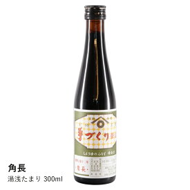 たまり醤油 湯浅 | 角長 湯浅たまり 300ml | 手作り醤油 醤油 しょうゆ 高級 ギフト 贈答 贈り物 国産 大豆 天保 伝統製法