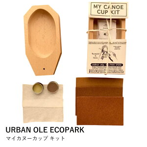 Jbv  Lbg | }CJk[Jbv | URBAN OLE ECOPARK | ui i ؒ DIY AEghA Mtg v[g