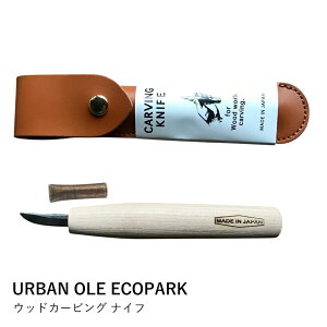 J[rOiCt ؍H | URBAN OLE ECOPARK | EbhJ[rOiCt { nCX| TN Jg[ Xv[ tH[N  U[P[Xt Mtg