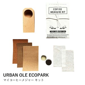 R[q[W[  Lbg | URBAN OLE ECOPARK | ؐ i ui DIY R[q[ Xv[  v[g Mtg {