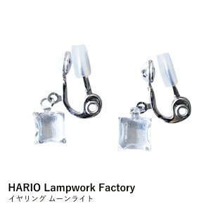 �C�������O �K���X ���[�����C�g | HARIO Lampwork Factory | �n���I �����v���[�N�t�@�N�g���[ �� �� ���� �J�V���� ������� �M�t�g �v���[���g