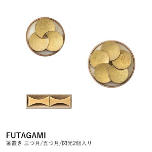 u  ^J | FUTAGAMI O/܂/M 2| Mtg v[g j Vzj {