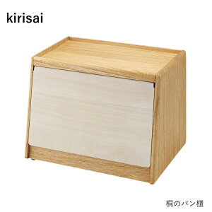 �u���b�h�P�[�X kirisai | �˂̃p���C | �ː� ���{�� ���� �H�p���ۑ� ��؃X�g�b�J�[ �R���p�N�g | �M�t�g �v���[���g �V�z�j�� ���z���j��