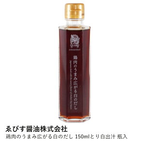  { | тݖ {̂܂ݍL锒̂ 150ml | Ƃ蔒o`  \ { Mtg   ǂ X[v