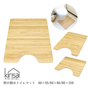 �g�C���}�b�g kirisai | �˂̝����g�C���}�b�g 60×55 60×80 80×150 | �@���� ���� �� �ؐ� �V�R�� ���L ����s�v ���Ȃ� ������� �V���v�� ����~�� �ۂ߂� ���{�� �E�l ���� �V�z�j�� ���z���j