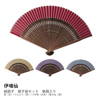 扇子 | 伊場仙 | 絹扇子 扇子袋セット 紙箱入り 苺 りんどう つゆ草 黄水仙 江戸扇子 創業400年 老舗 日…