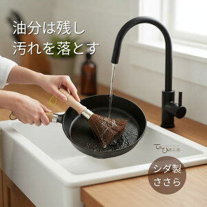 ������ | �Ă܂Ђ܍H�[ | �V�_�� �ؐ��O���b�v ���ؓ� �t���C�p�� �� ���킵 �u���V �N���[�i�[ �L�b�`���u���V ������� �L�b�`���p�i �S �t���C�p�� ������� �M�t�g �v���[���g �L�b�`��