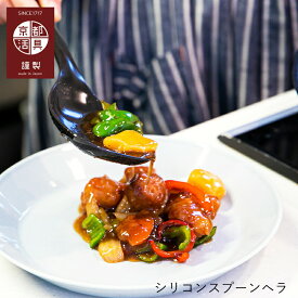 シリコンスプーンヘラ | 京都活具 | 多機能 調理スプーン スパチュラ ヘラ キッチンツール 食洗機対応 盛り付け すくう 混ぜる 耐熱 傷つけない おしゃれ ギフト プレゼント キッチン用品便利グッズ キッチン用品・調理器具 キッチン用品