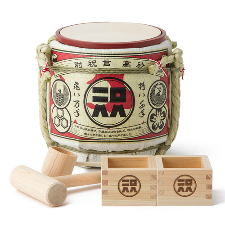 楽天市場 鏡開き 樽 岸本吉二商店 ミニ鏡開きセット 菰樽 こもだる 祝言の謡 お祝い 開店祝い 樽 パーティー 結婚式 披露宴 二次会 鏡割り 和 内祝い 酒器 国産 日本産 職人 日本の伝統工芸 Realjapanproject 楽天市場 鏡開き 樽 岸本吉二商店 ミニ鏡開きセット 菰樽 こもだる 祝言の謡 お祝い 開店祝い 樽 パーティー 結婚式 披露宴 二次会 鏡割り 和 内祝い 酒器 国産 日本産 職人 日本の伝統工芸 Realjapanproject