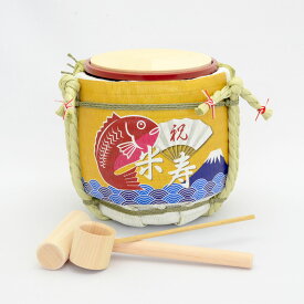 【兵庫県/岸本吉二商店（きしもときちじしょうてん）】ミニ鏡開きセット枡なし/米寿（鏡割り/和/内祝い/国産/日本産/職人)