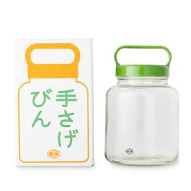 手さげびん 1500ml 密封保存瓶 | 東京都/大川硝子工業所（おおかわがらすこうぎょうしょ） | ガラス瓶 梅酒びん 果実酒びん 保存容器 密封びん 取っ手付き おしゃれ 使いやすい 日本製 国産 手作り 職人 製造直販 ピクルス 酢漬け 梅シロップ 手作りドリンク キッチン雑貨
