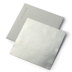 錫紙 すずがみ 24cm×24cm|富山県 シマタニ昇龍工房(syouryu)| 小物入れ お皿 角皿 金属 錫製品 錫のお皿 銘々皿 スズ 錫器 和菓子 曲がる コースター シルバー 変形 和 贈り物 内祝い 国産 日本製