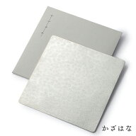 錫紙 すずがみ 24cm×24cm|富山県 シマタニ昇龍工房(syouryu)| 小物入れ お皿 角皿 金属 錫製品 錫のお皿…