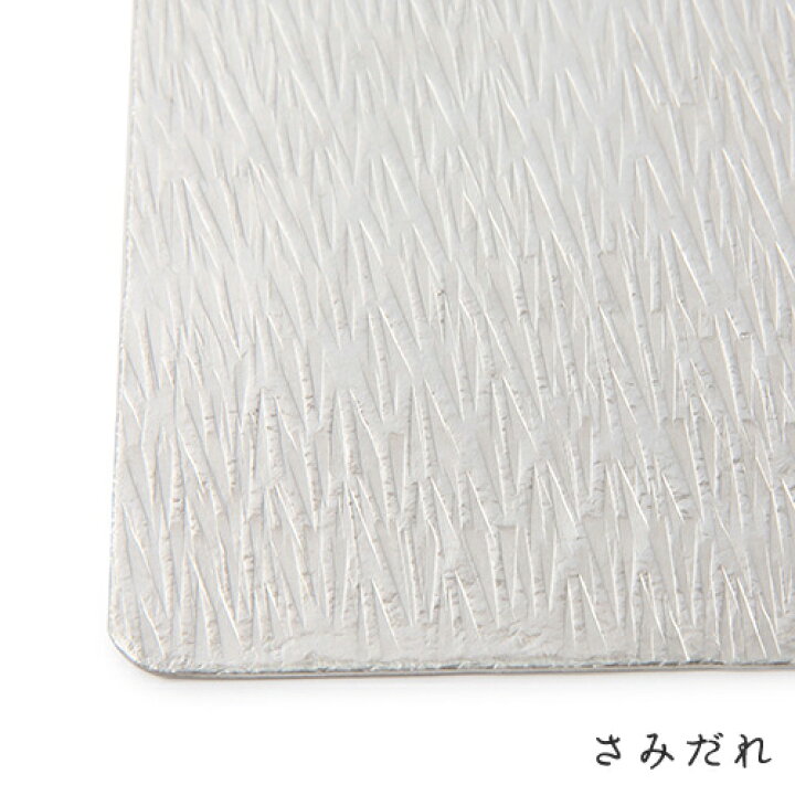 楽天市場】錫製品 【富山県 シマタニ昇龍工房(syouryu)】 錫紙(すずが 