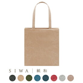 楽天市場 Siwa 紙和の通販