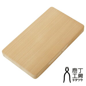 まな板 木 手作りの人気商品 通販 価格比較 価格 Com