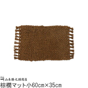 L a̎R/`H|i R{VX L}bg/i60cm×35cmj(փ}bg/oX}bg/C/}bg/V//i/蕨/j/Y/{Y/El)