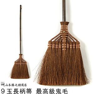 掃除機 ほうきの人気商品 通販 価格比較 価格 Com