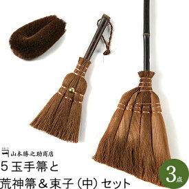 楽天市場 掃除 ほこり取り 道具の通販