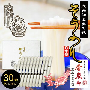  ₿߂ m 艄߂ ÎsTv艄ˏy߂ 30z 50g×30(1.5kg) @Od ls mɓ`艄א@Ő !