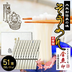  ₿߂ m 艄߂ ÎsTv艄ˏy߂ 51z 50g*51 (2,55kg) @Od ls mɓ`艄א@Ő !